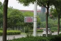 紫薇阁山庄楼盘图3