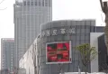 海信九麓府楼盘图84