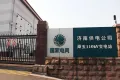 国华东方美郡户型图29