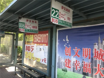 都市左岸房价10