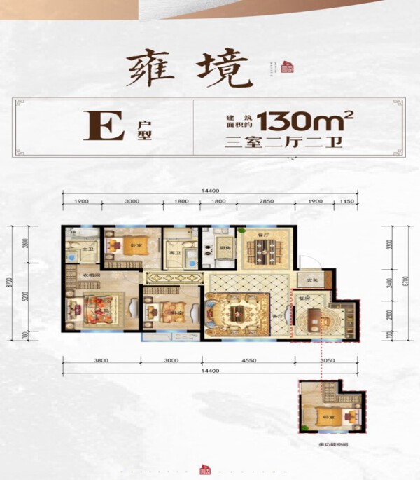 赤峰中梁百合四季房价29