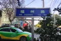 碧桂园城央书院楼盘图30