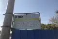 康桥圣菲楼盘图43