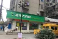鸿鹏福邸楼盘图163