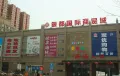 金湖国际户型图28