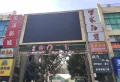 碧桂园城央书院楼盘图33