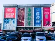 融汇城户型图52
