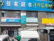 龙湖奥东11号户型图113