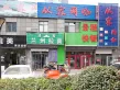 龙湖奥东11号户型图114