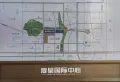 复星国际中心商铺楼盘图105