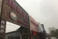 奥园铂翠中央楼盘图28
