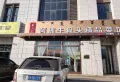 金悦中心楼盘图38