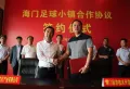 首开紫宸江湾楼盘图56