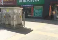 帝景豪园楼盘图21