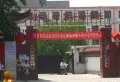 恒茂江南国际楼盘图46