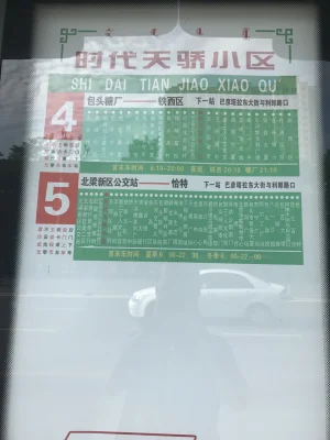 富悦城房价8