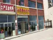 加州华府户型图