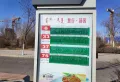 祥生·东方樾楼盘图79