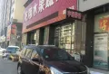 帝景豪园楼盘图15