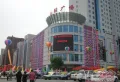 帝景豪园楼盘图10