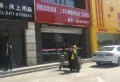 帝景豪园楼盘图19