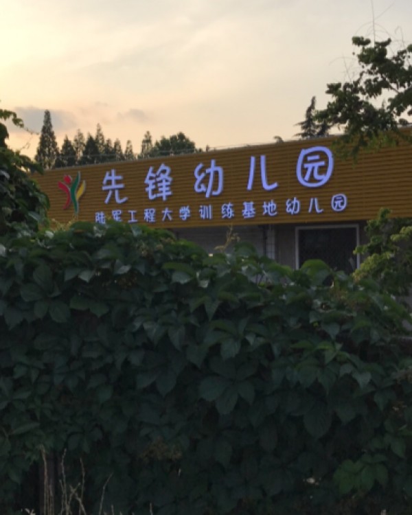 徐州富春山居房价72