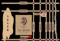 太化·紫景天城楼盘图95