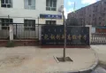 滨江国际楼盘图22