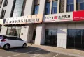 金悦中心楼盘图39