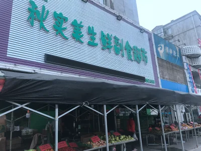 龙翔花园房价12