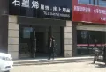 帝景豪园楼盘图12