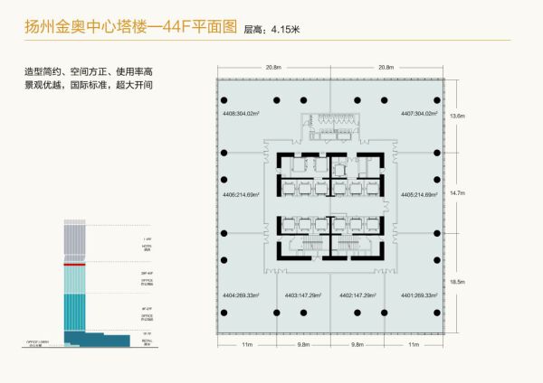 金奥文昌公馆·荣华房价6