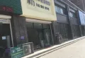 帝景豪园楼盘图16