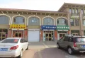 中慧新城楼盘图41
