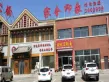 加州华府户型图