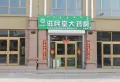 中慧新城楼盘图35
