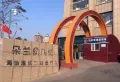 新锐·华贸城楼盘图2