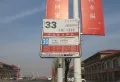 中慧新城楼盘图32