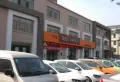 滨江国际楼盘图17