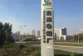 浑河国际城楼盘图19