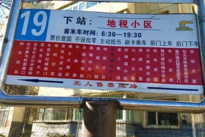 滨海名都二期楼盘图