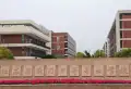首开紫宸江湾楼盘图67