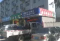 华航·爱德小镇楼盘图5