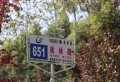 华邦蜀山别院楼盘图92