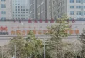 中海·铂悦公馆楼盘图56