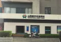 太原国奥城楼盘图77