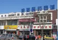 海富城市印象楼盘图46