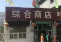 华门壹号楼盘图9