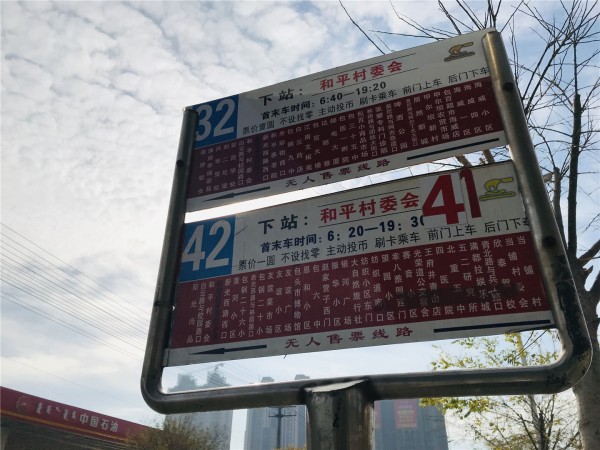 馥室成双?1号园房价36