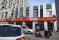 金悦中心楼盘图37